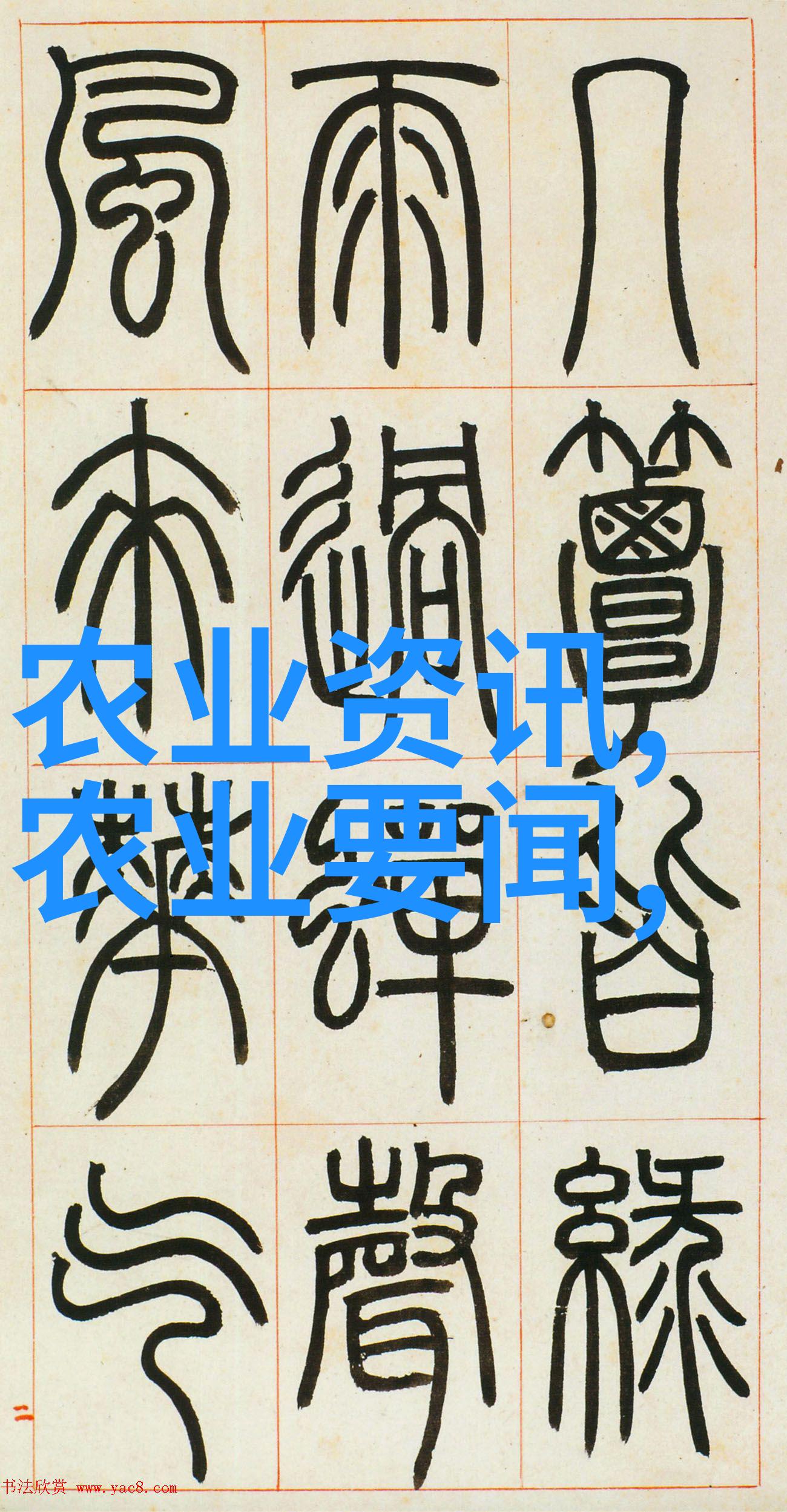绿色健康时代下的药材种植新趋势