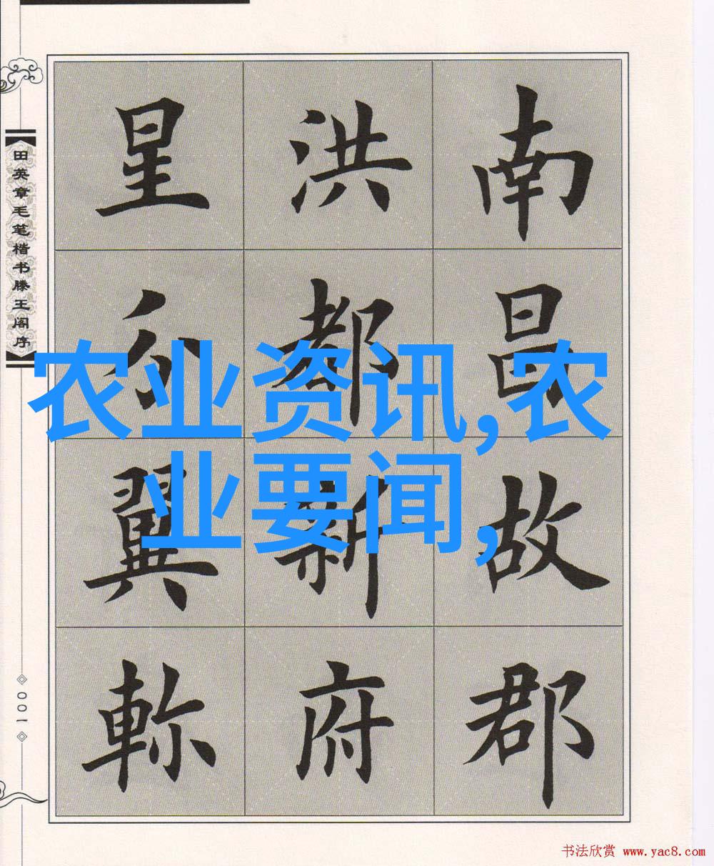 绿意盎然的商机揭秘蔬菜新鲜货源
