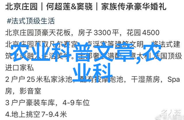 中国药材市场交易网连接传统与现代的草本智库