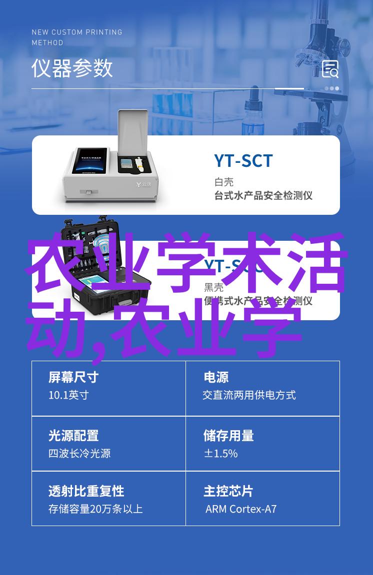 药材市场新贵探秘当代最赚钱的草本宝藏