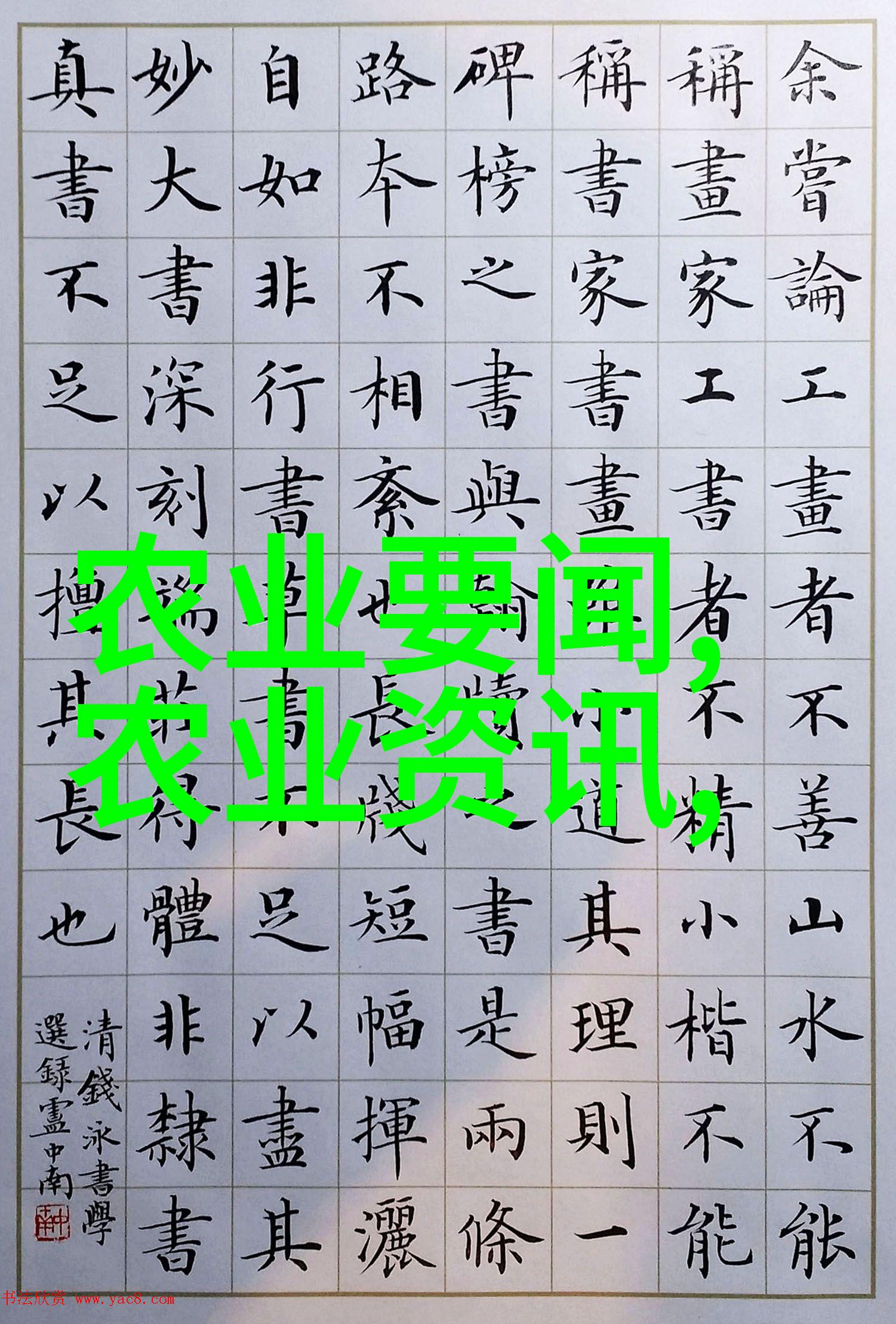 绿意盎然苗木嫁接技艺的艺术之美