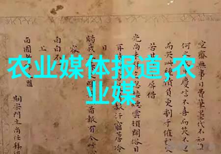 养牛合作加盟代理农牧业合作模式
