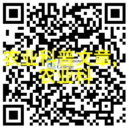 兄长的变身-黑夜中的守望者探索今天兄长黑化了吗的故事背后