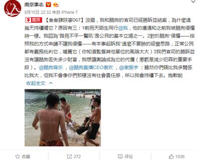 火线上的英雄消防车的故事与荣耀
