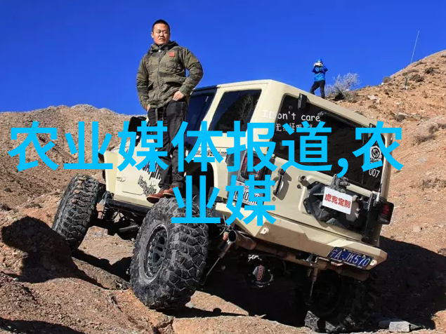 波尔山羊养殖技术视频揭秘高效饲养秘诀