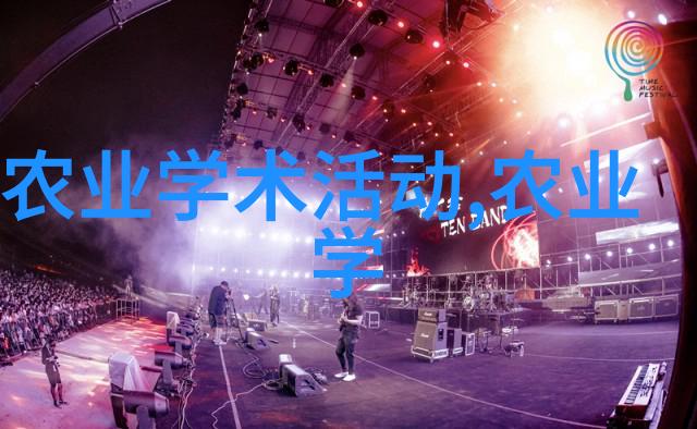 企业合作种植项目开发策略研究与实践
