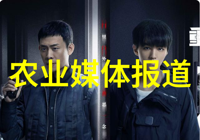 农业科普活动_农业科普讲座_农业科普知识宣传