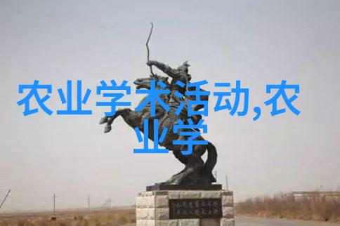不可和共生的蔬菜冤家