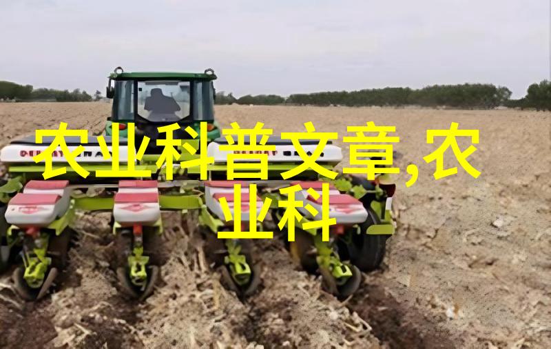 在农村养殖业养什么最赚钱-高效畜牧与精准种植的双赢之道