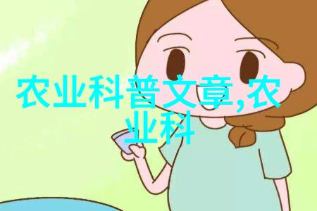 女声与疼痛的山谷