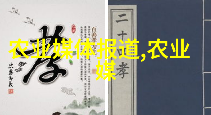 农村的药材宝库青龙偃月功效卓著