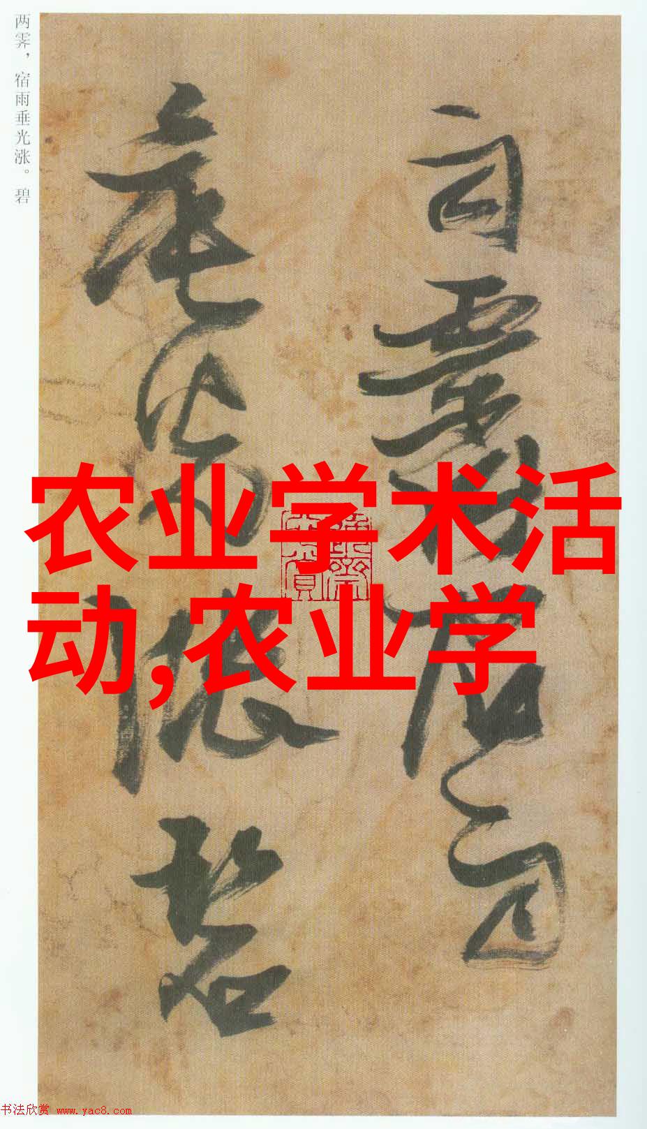 种植业有什么好项目我来告诉你一个土味十足的好项目种植香菇