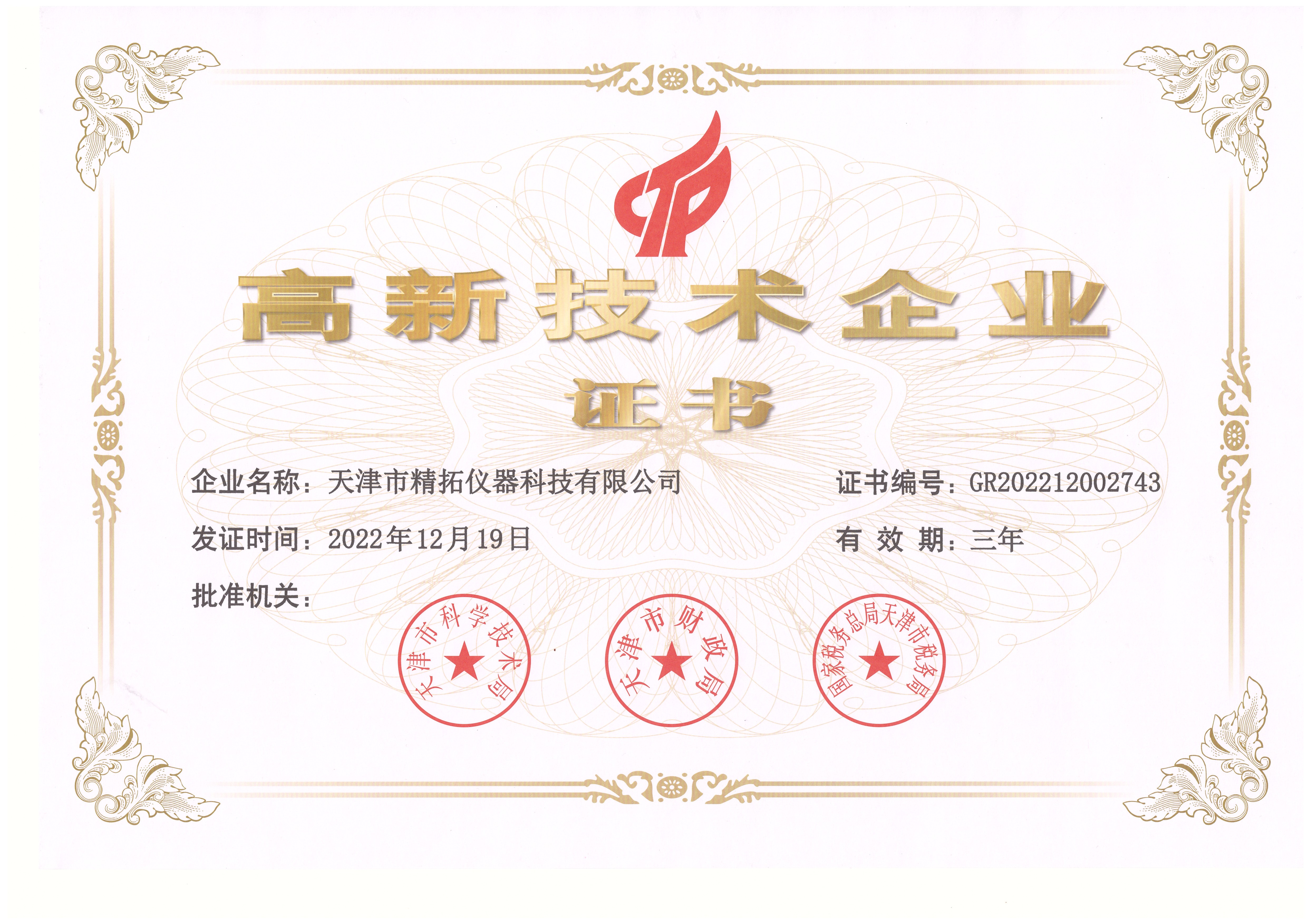 耕耘未来机器与土地的和谐共生