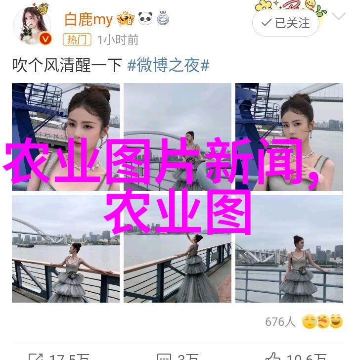 主题-种植灵芝的可靠性探究从栽培技巧到市场需求