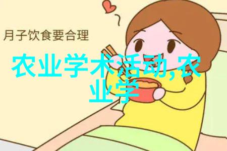 说到稀土元素你知道这些金属在农业中的作用是什么吗