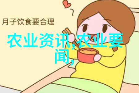 草药盛园探索天然健康的源头
