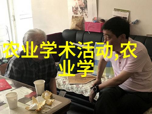 空房种植致富新模式探索无土栽培技术在城市空间利用的经济潜力