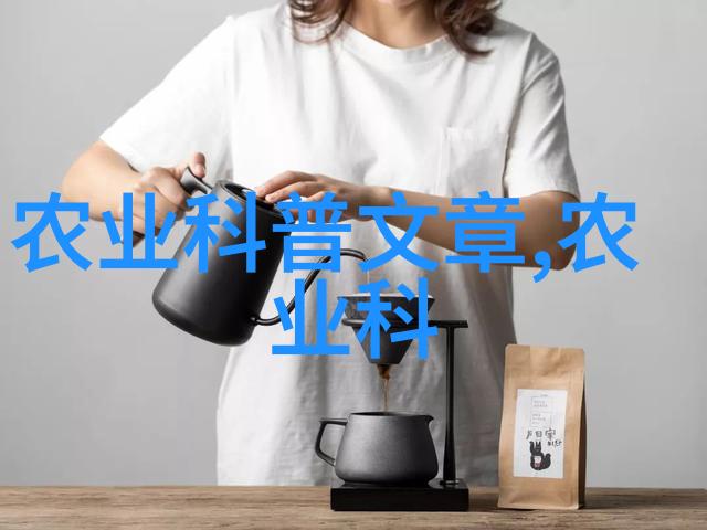 一年一收的贵药材珍稀草本的经济价值探究
