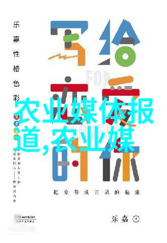 加强养殖场用药监管 杜绝畜产品兽药残留