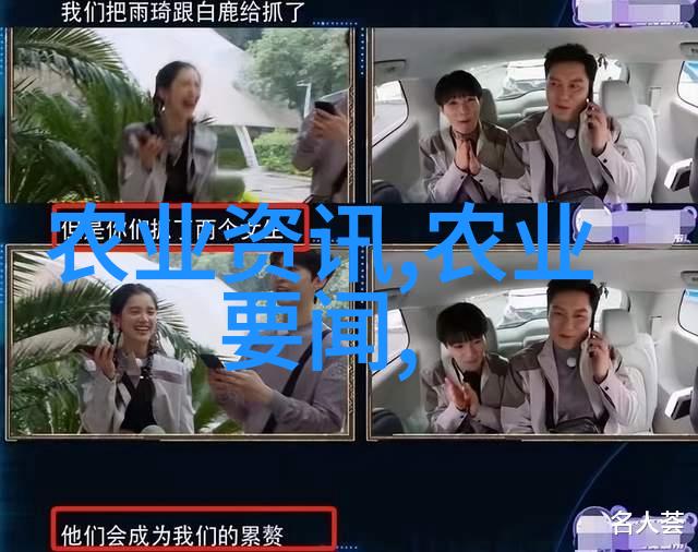 信息技术革新如何改变农田机械化运作模式的局限性