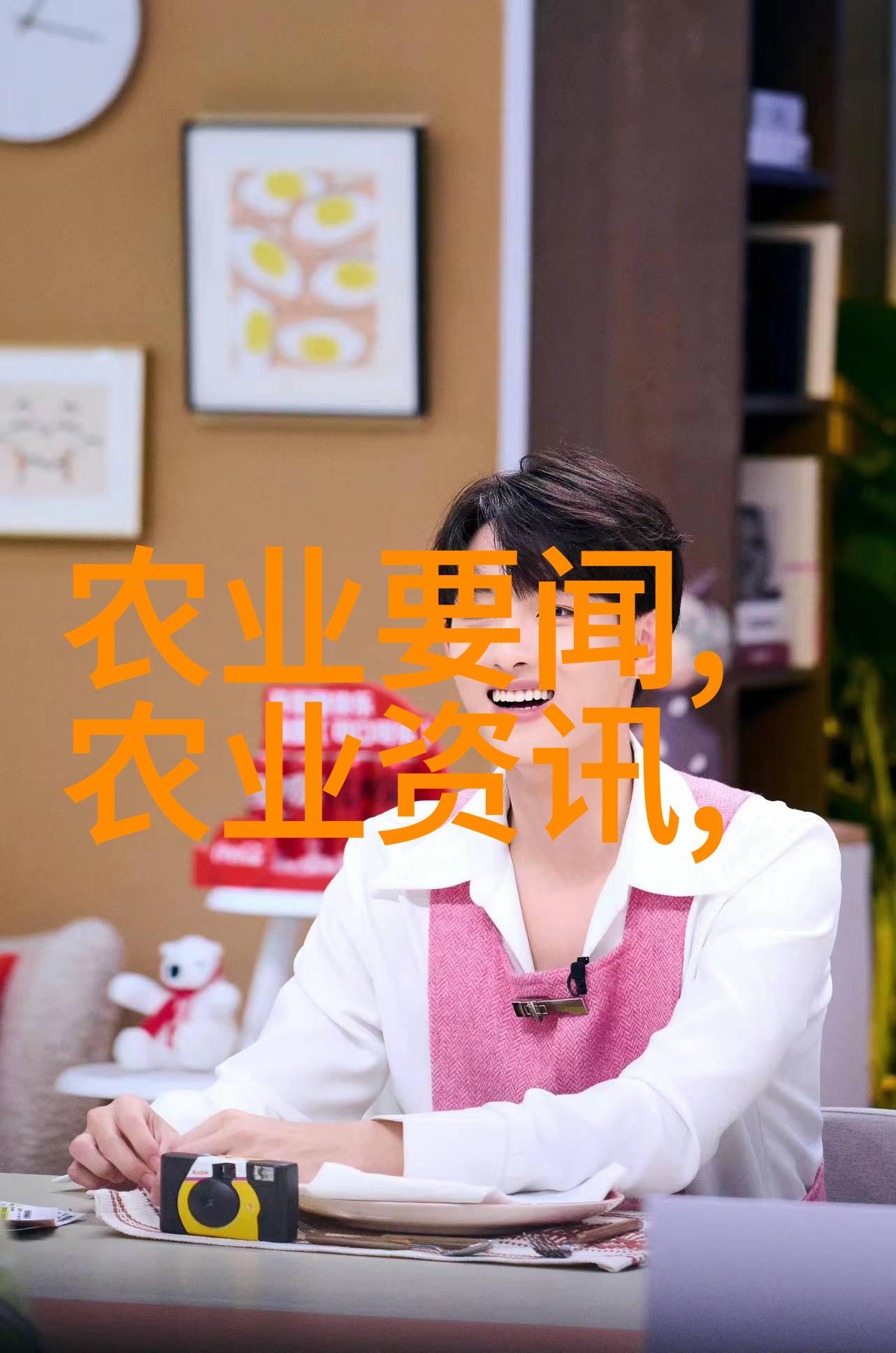 苏格兰水仙