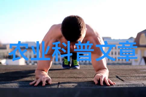 科普农业活动主题_农业科普活动_农业科普展示内容