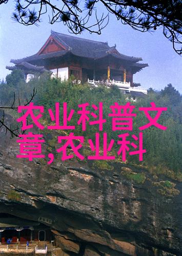 农业生产技术的未来机器人与生物科技将如何重塑我们的耕作方式