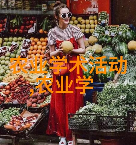垂直农场革命城市中的小麦田梦想成真