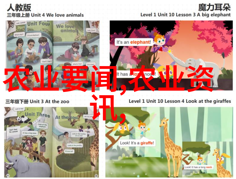 环境保护和可持续发展在农业中扮演了什么角色
