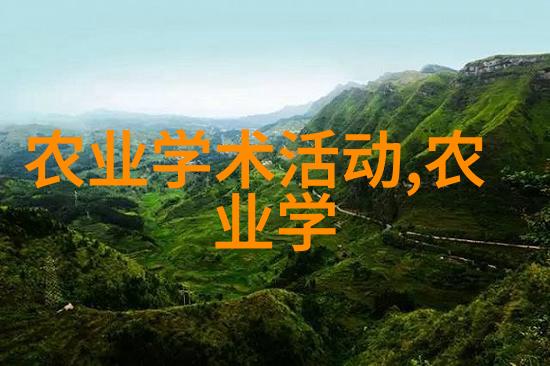 百草千方从山间野草到现代药剂的奇妙旅程