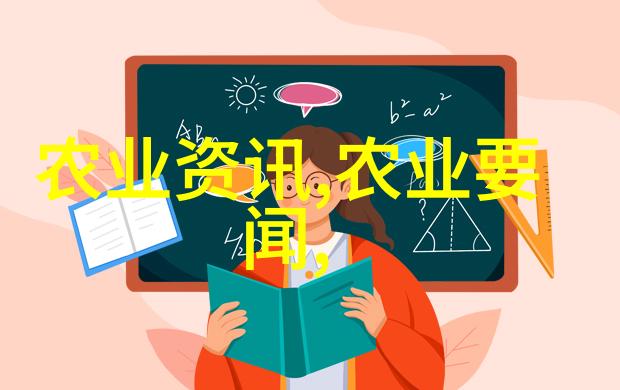 绢纤维作物的历史与栽培技术