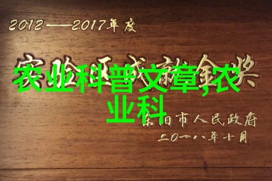 品味中华茶文化探索传统名茶的精髓