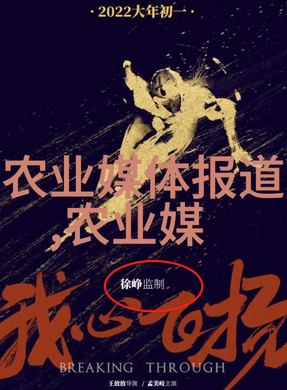 小东西几天没做喷的都是视频探索创意星球的奇妙旅程