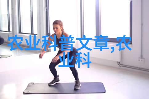 欧洲菊苣绿意盎然的花园守护者