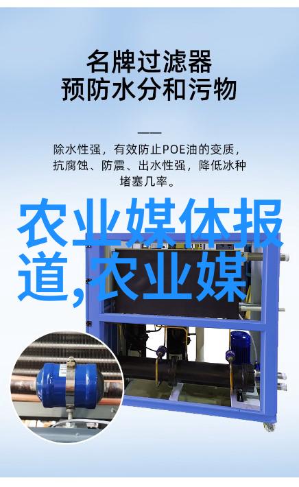 我去农业局的项目有哪些
