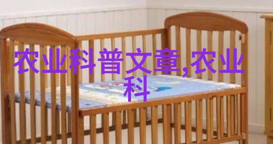 南江黄羊养殖艺术牧场上的金色旋律