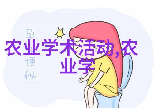 解密免費合伙種植的長期效益和短期挑戰