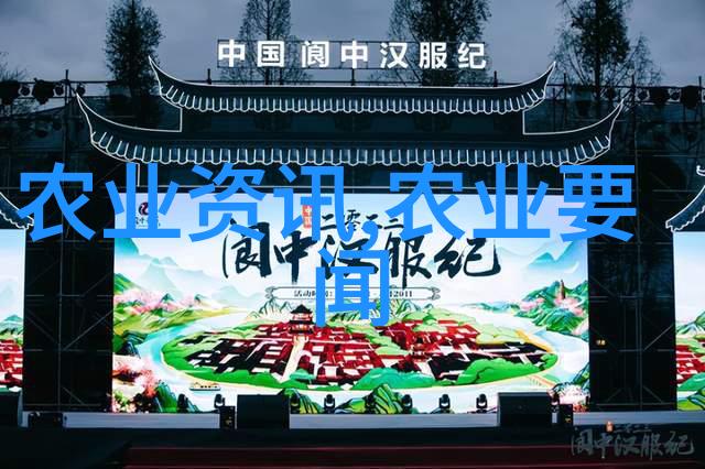 农业科普展示内容_农业科普活动_关于农业科普知识的活动