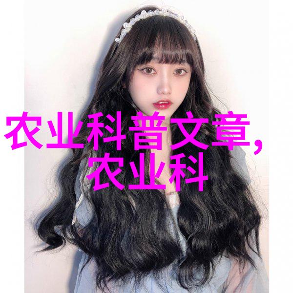 中药材种植工艺传统中药材的精心种植方法