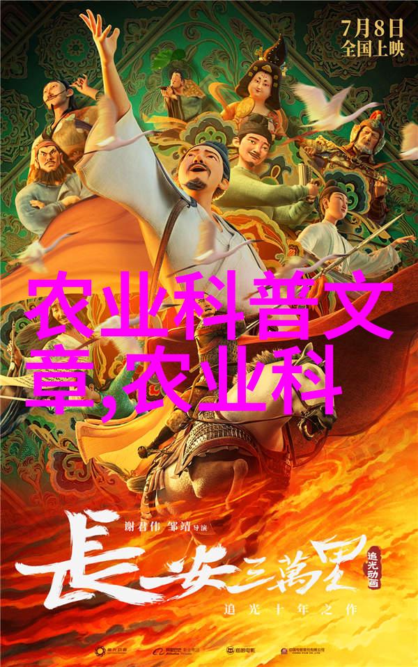 最暴利的养殖品种-高效养殖揭秘金钱与肉类之间的交易密码
