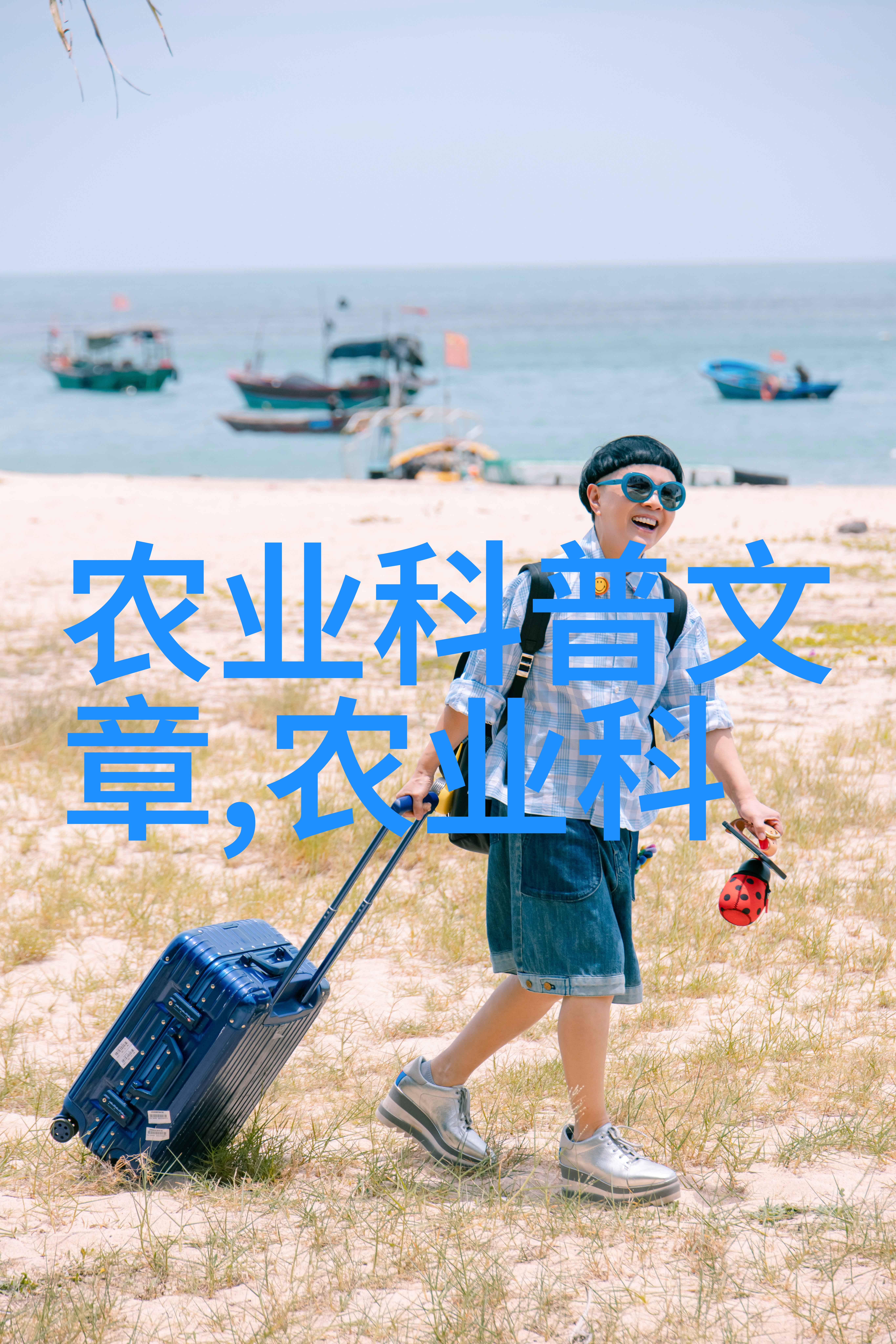 种一亩射干当土地梦变利润的艺术探究