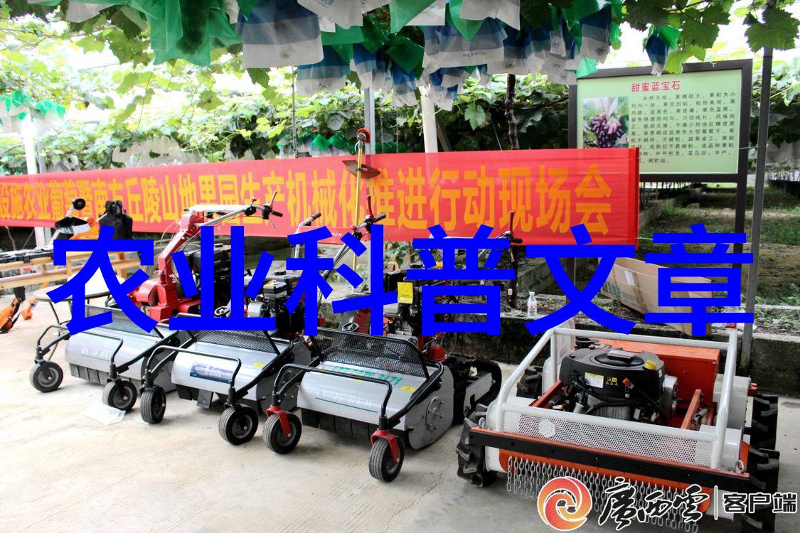 农业科普知识宣传材料_关于农业科普知识的活动_农业科普活动