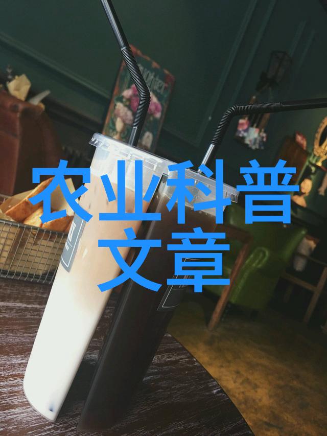农业研究报告_农业学术报告心得体会_农业学术报告