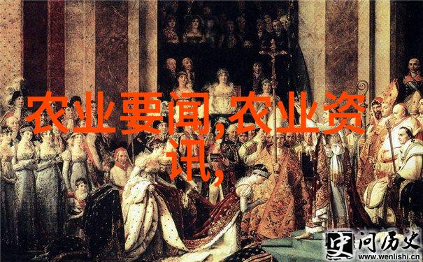 农田丰收揭秘农业带的五大组成部分