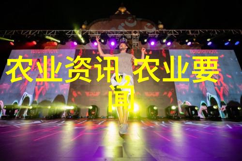 花开笑中来园林里的趣事与种植小技巧