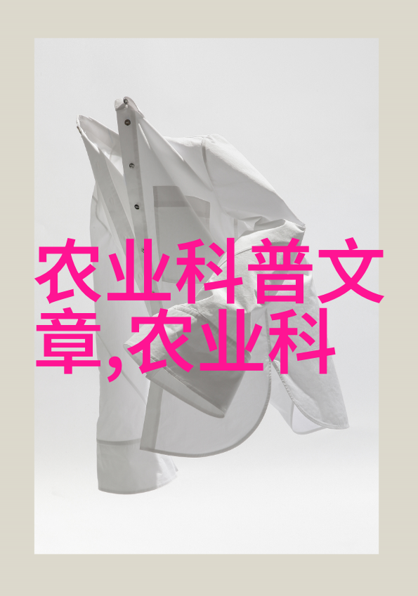 花韵家园家庭盆景花卉诗篇