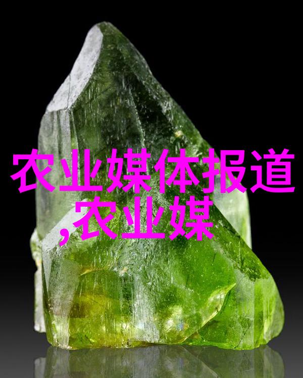绿化大师的智囊团探索大棚花卉种植技术培训的奥秘