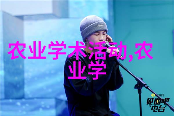 绿色革命中国蔬菜种子网引领新时代的农业变革
