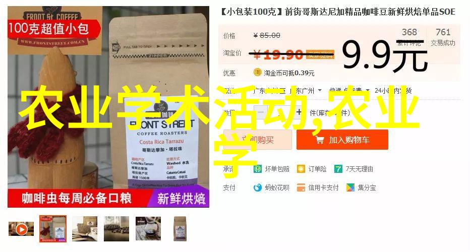 传统与创新相结合现代农业中利用科技提升茶叶产量