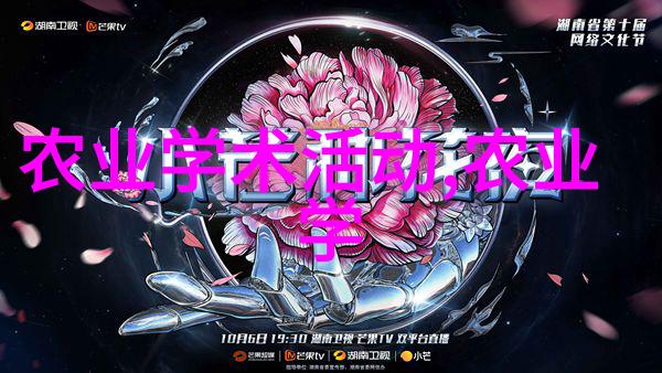 中国药典常用草药百种中药材的广泛应用